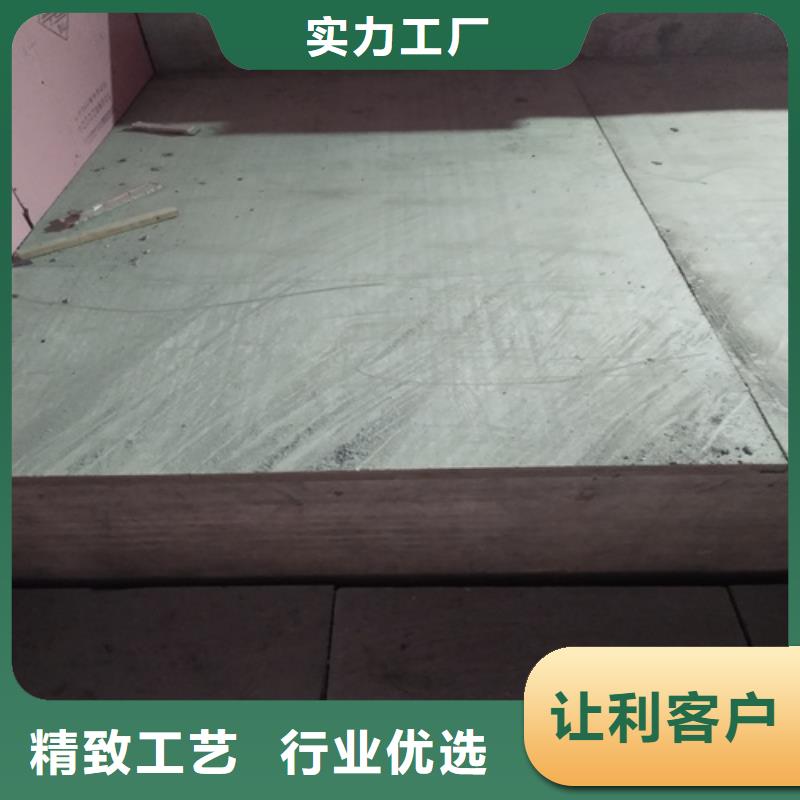 优惠的轻质水泥纤维楼板批发商