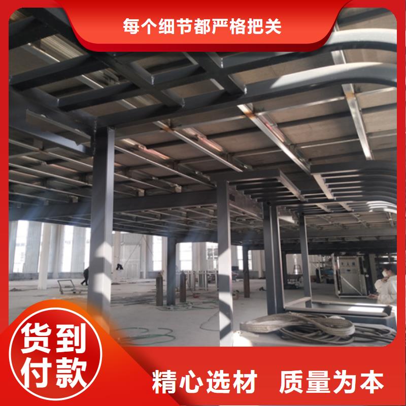 loft楼层板防火板快速报价