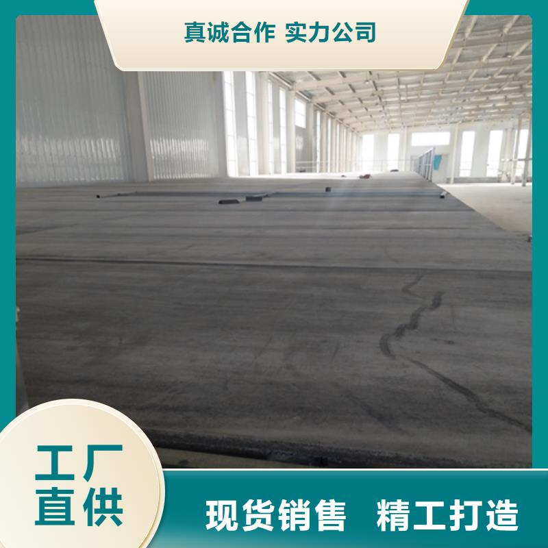 【loft楼层板水泥纤维板的图文介绍】