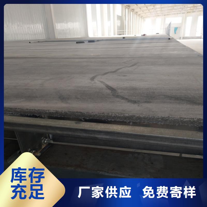 loft楼层板防火板欢迎来电询价