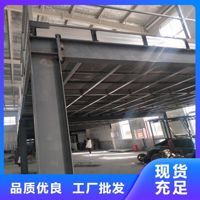 钢结构复式楼板外墙保温板厂家货源