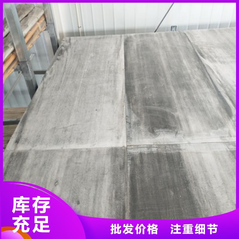 钢结构复式楼板轻质隔墙板出货快