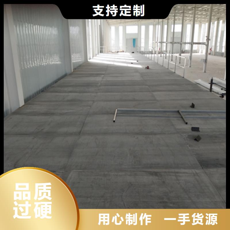 钢结构复式楼板【外墙保温板】可定制有保障