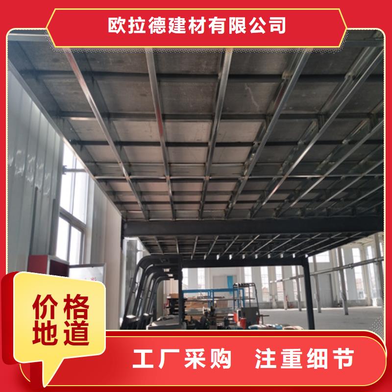 钢结构复式楼板轻质隔墙板经久耐用