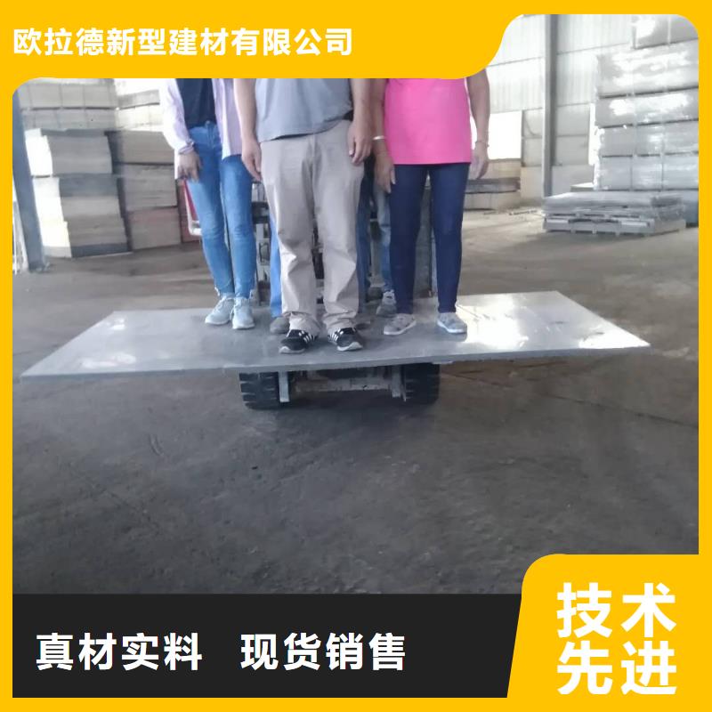 楼层板-水泥楼层板材质实在