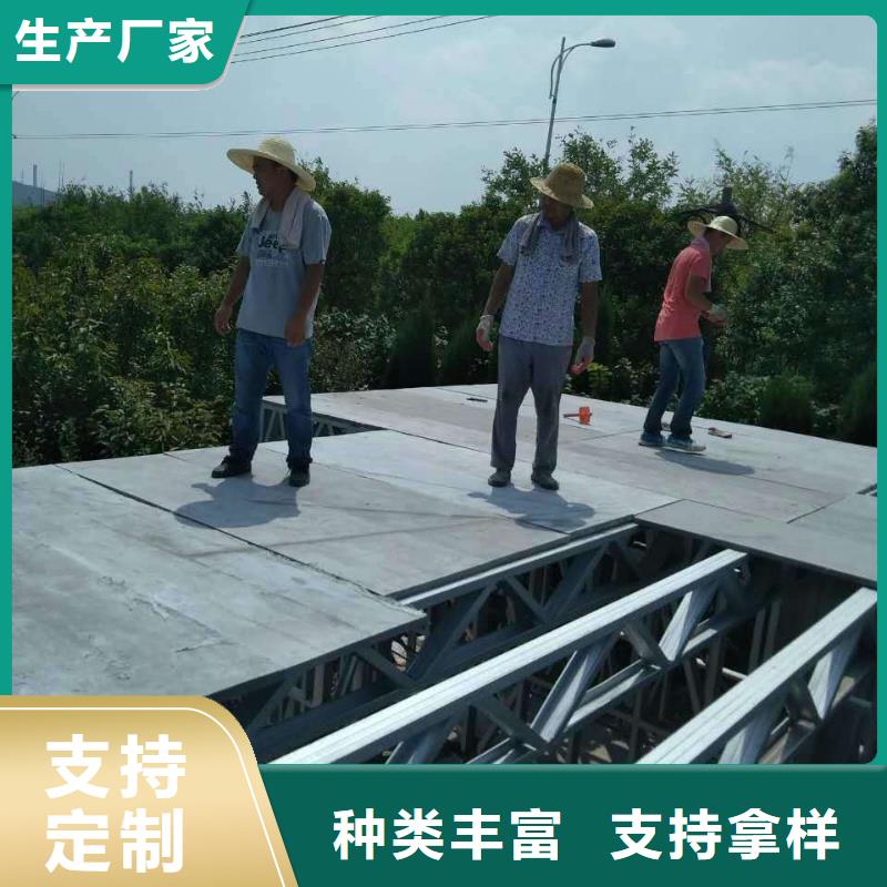 楼层板水泥楼层板专业生产制造厂