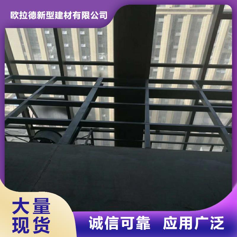 楼层板loft挑高复式阁楼板您想要的我们都有