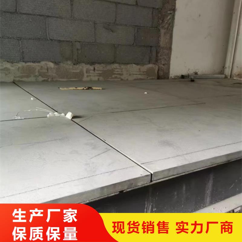 水泥压力板钢结构楼层板专业的生产厂家