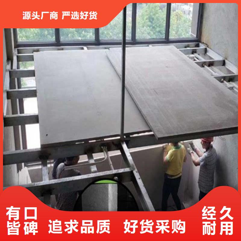 钢骨架轻型楼板更