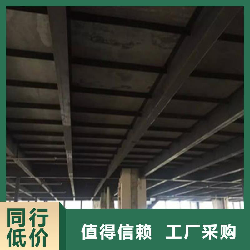 钢骨架轻型楼板更