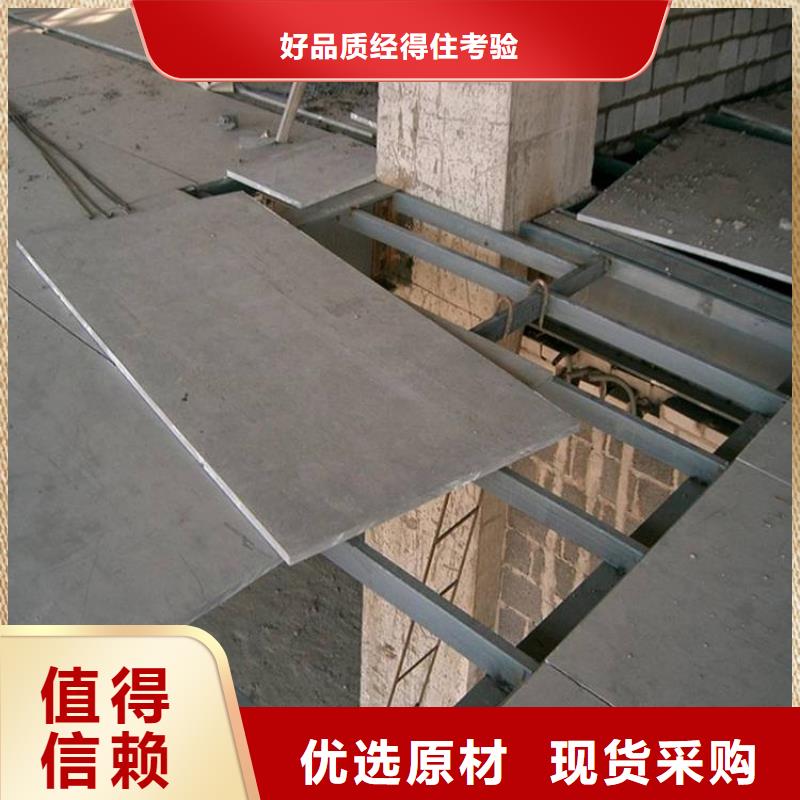 张店区仓库夹层楼板的特征