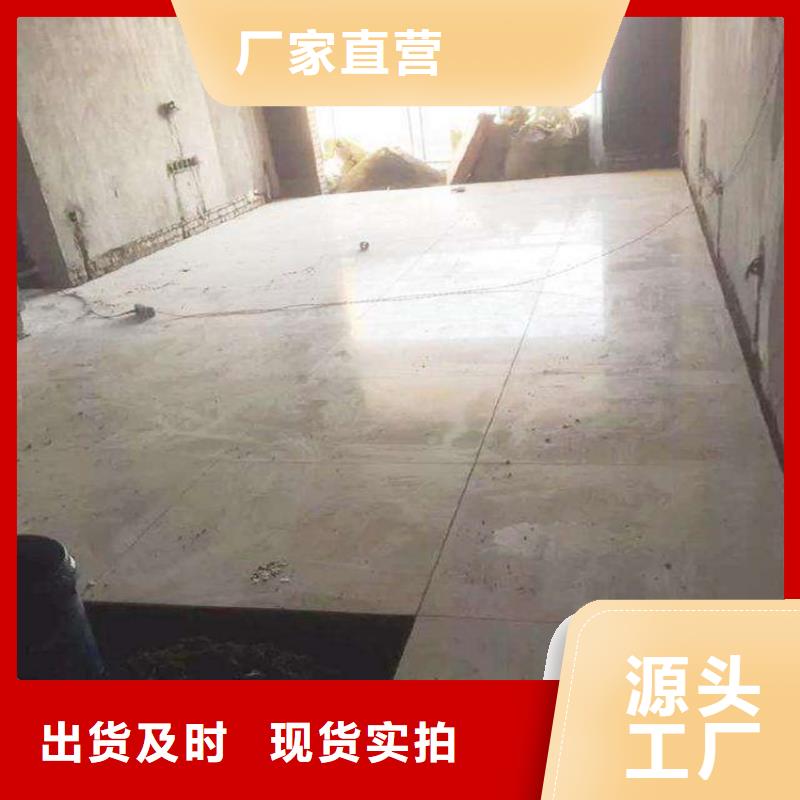 俺家里用上了纤维水泥夹层楼板送到你家