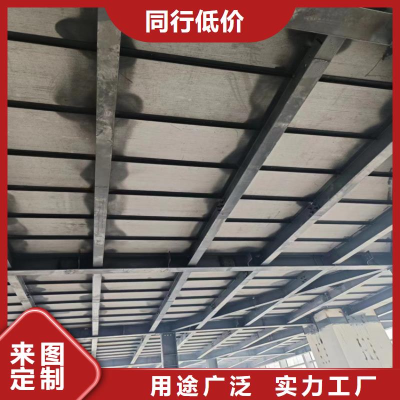 临海县钢骨架轻型楼板通用9篇