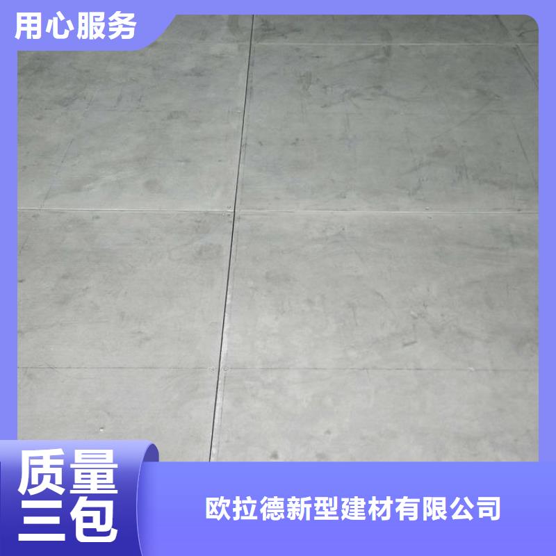 迎江区纤维水泥楼板使用寿命长