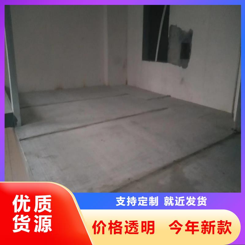 水泥压力板loft挑高隔断楼层板量大从优