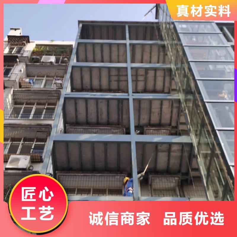 钢骨架轻型楼板更
