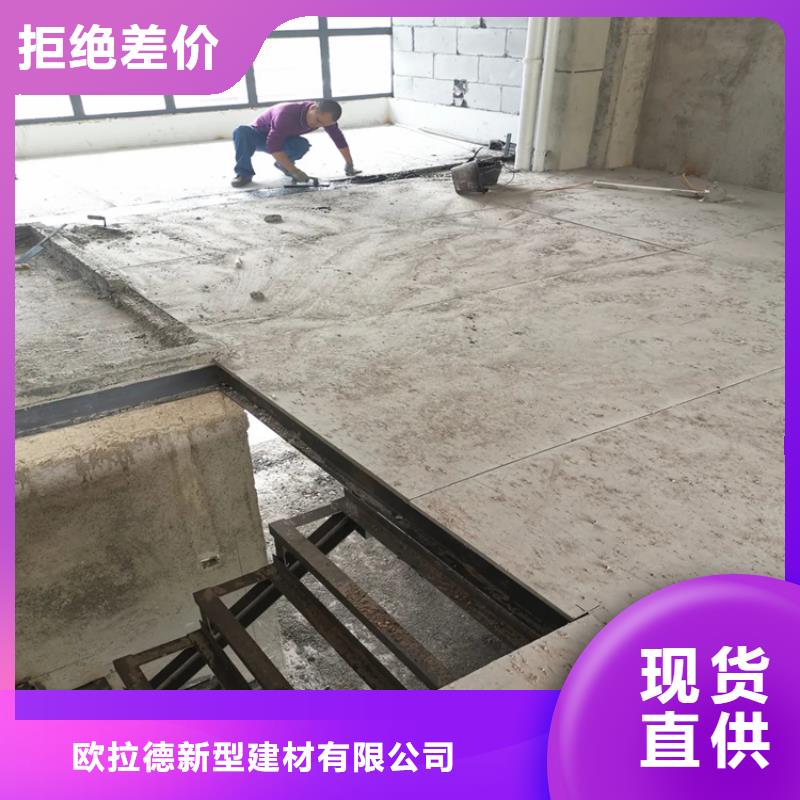 水泥压力板-loft挑高隔断楼层板好产品不怕比