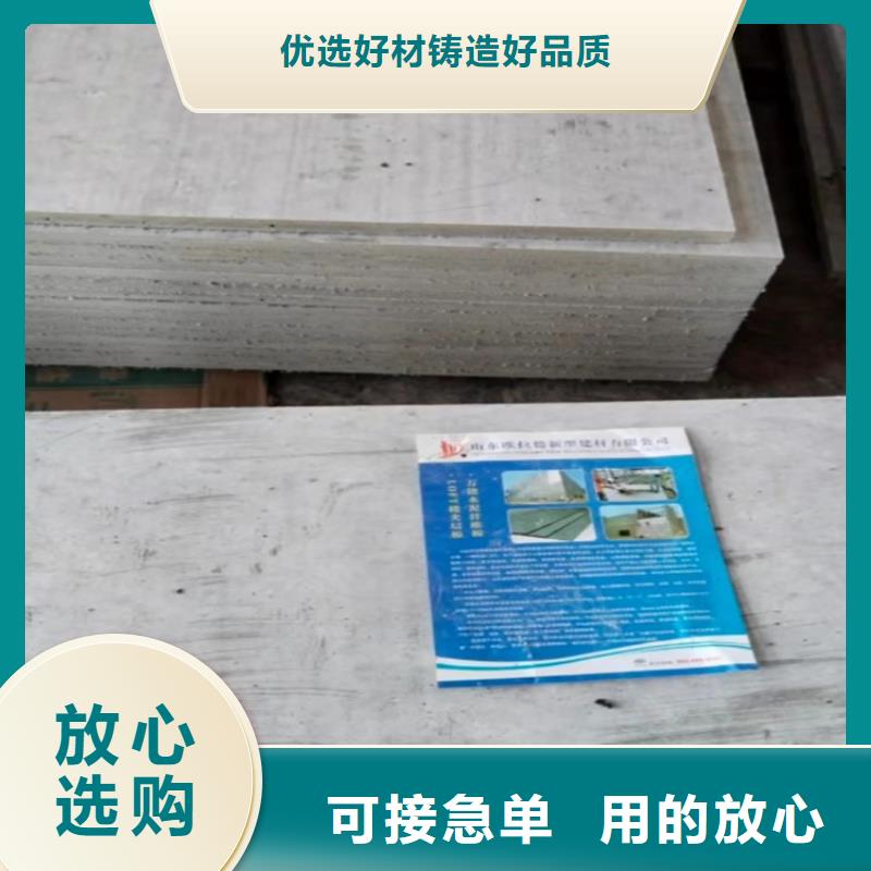 【水泥压力板轻质隔墙板厂家供应】