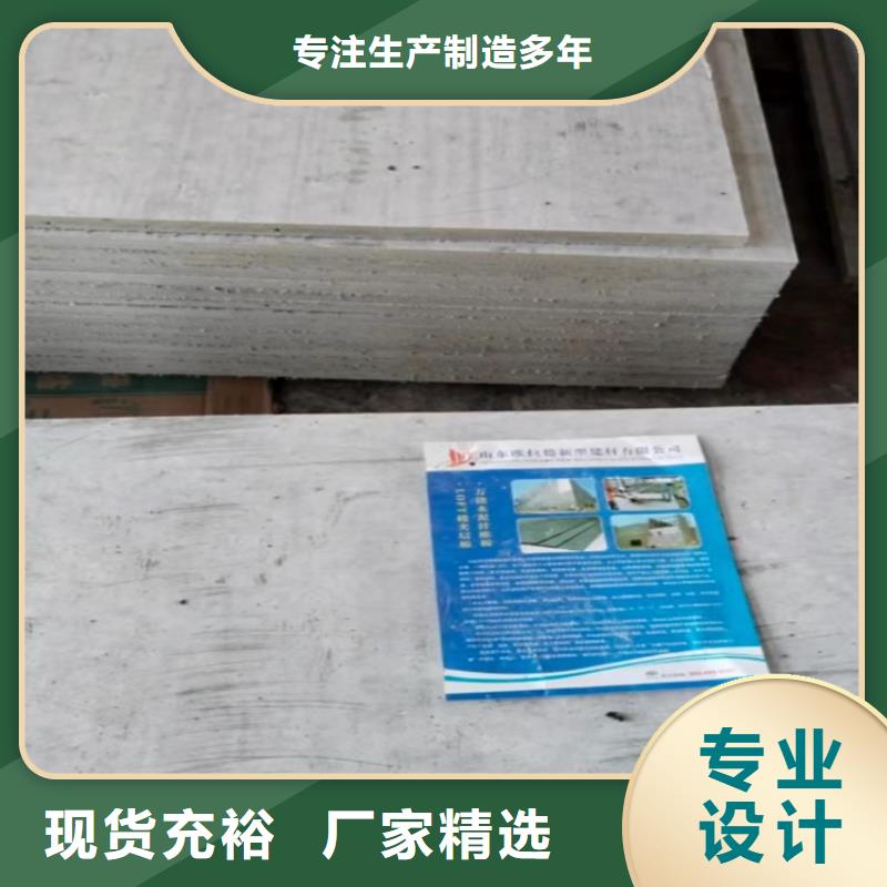 解释20mm水泥纤维板的作用以及用途