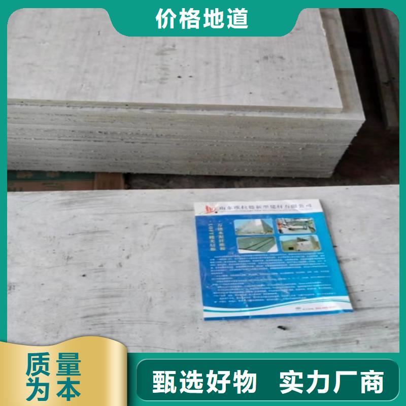 水泥压力板隔墙板现货