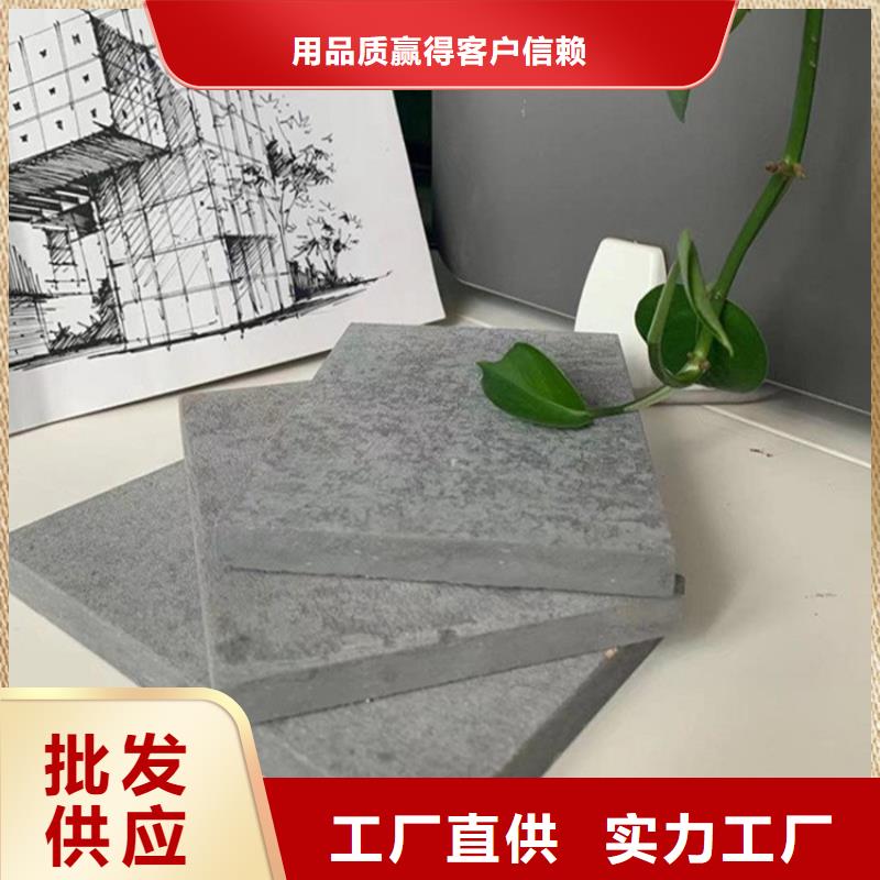 水泥压力板轻质隔墙板品质保证