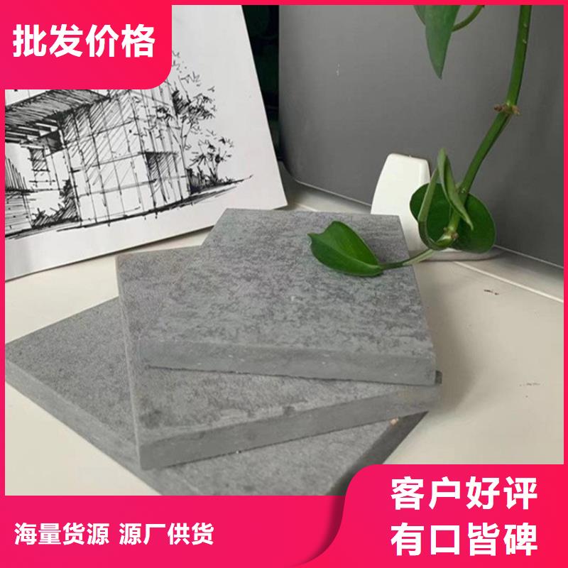 水泥压力板,水泥楼层板合作共赢