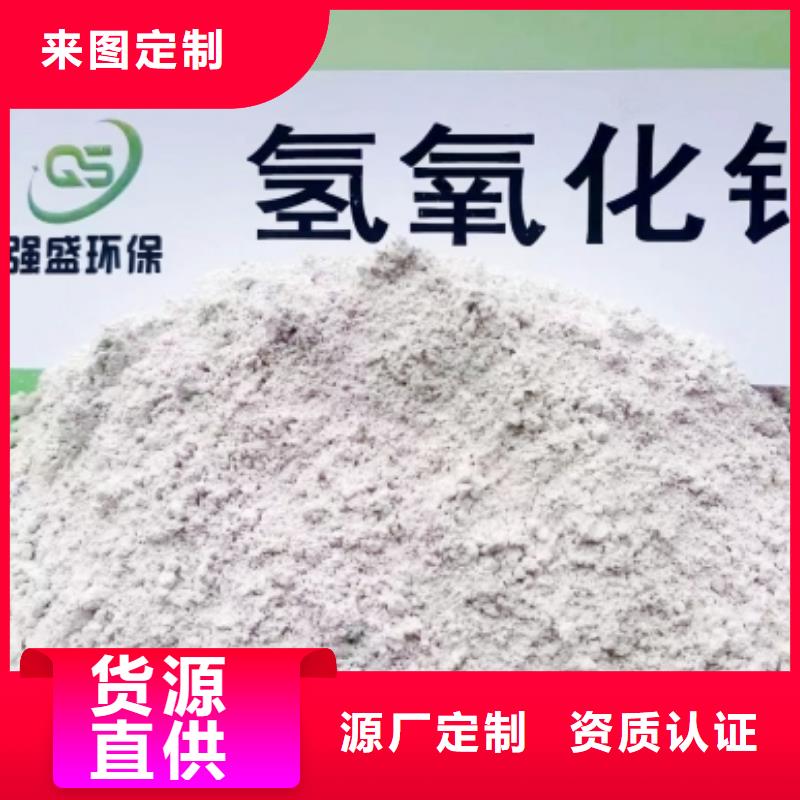 脱硫剂行内优选