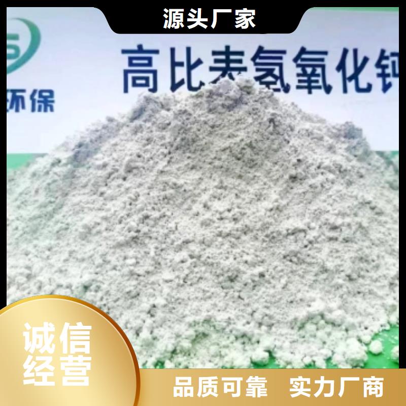 高活性钙基脱硫剂厂家-欢迎新老客户来电咨询