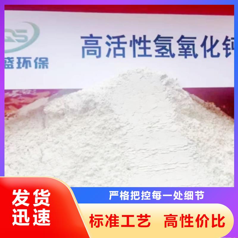 新乡强盛氢氧化钙生产基地厂家