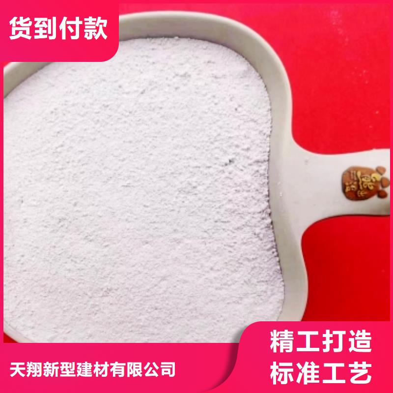 高活性氢氧化钙质量可靠