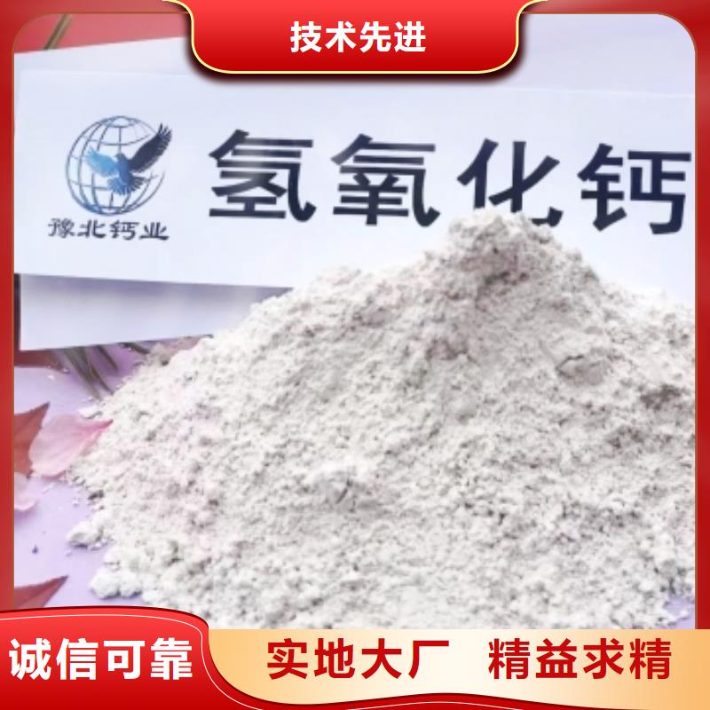 水产养殖氧化钙颗粒大厂家才可靠