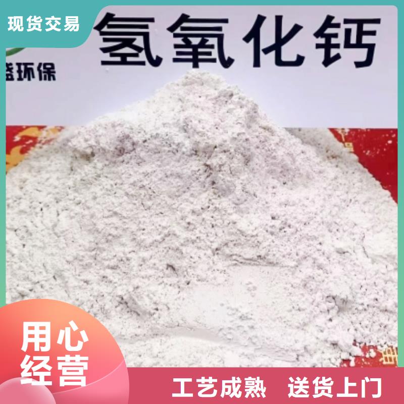 高比表氢氧化钙市场行情
