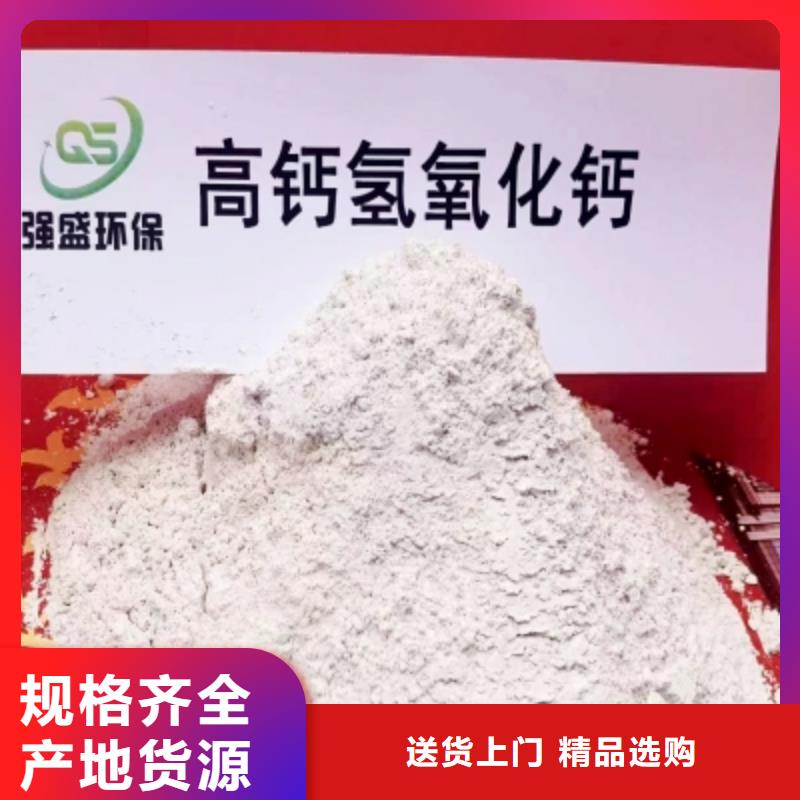 脱硫剂-放心可靠