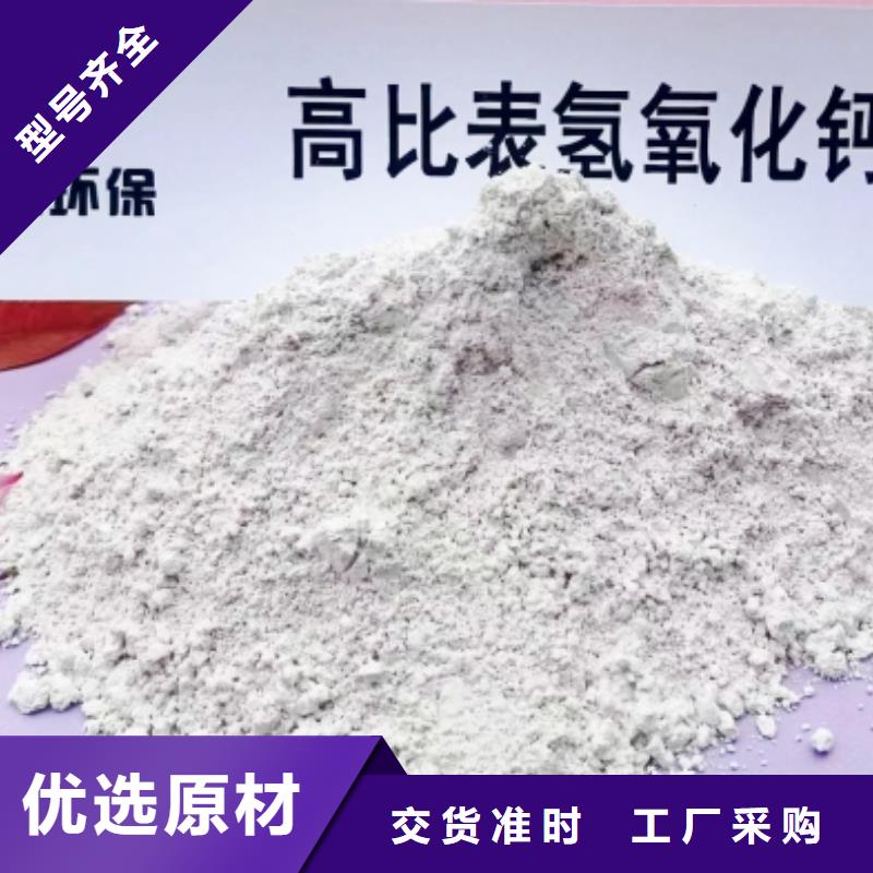 钙剂颗粒脱硫剂价格欢迎来电