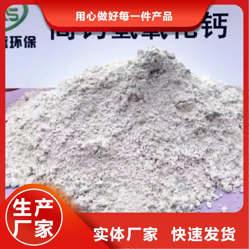 高活性钙基脱硫剂产品型号参数