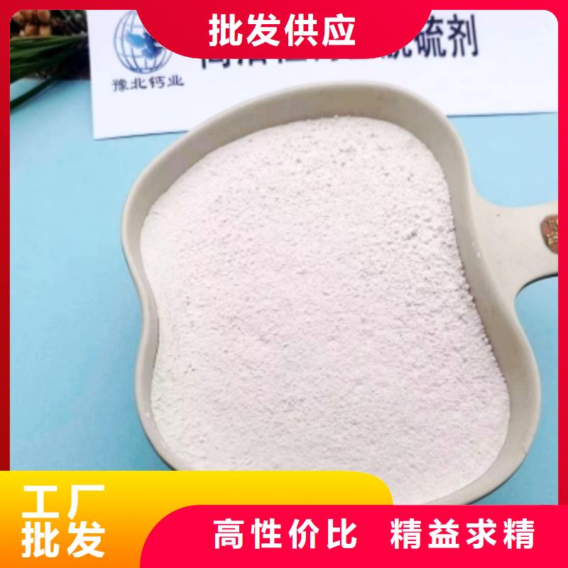 氢氧化钙氧化钙价格买的是放心