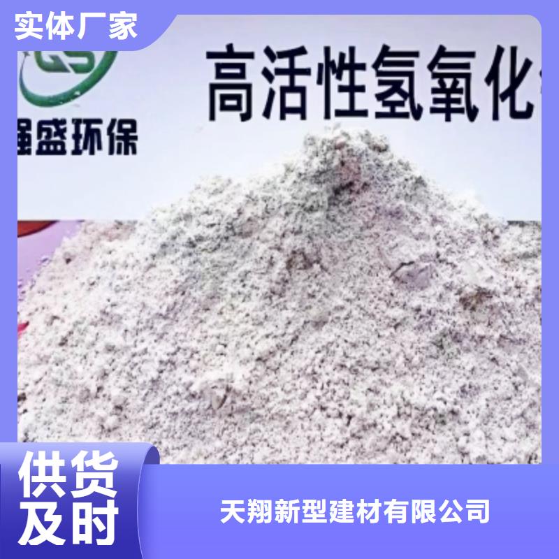 2025货到付款#固定床脱硫剂#生产厂家