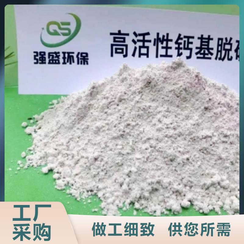 氢氧化钙销售的是诚信