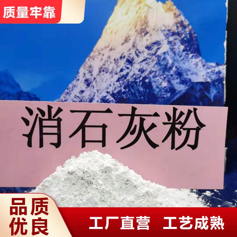 【氢氧化钙氧化钙交货准时】