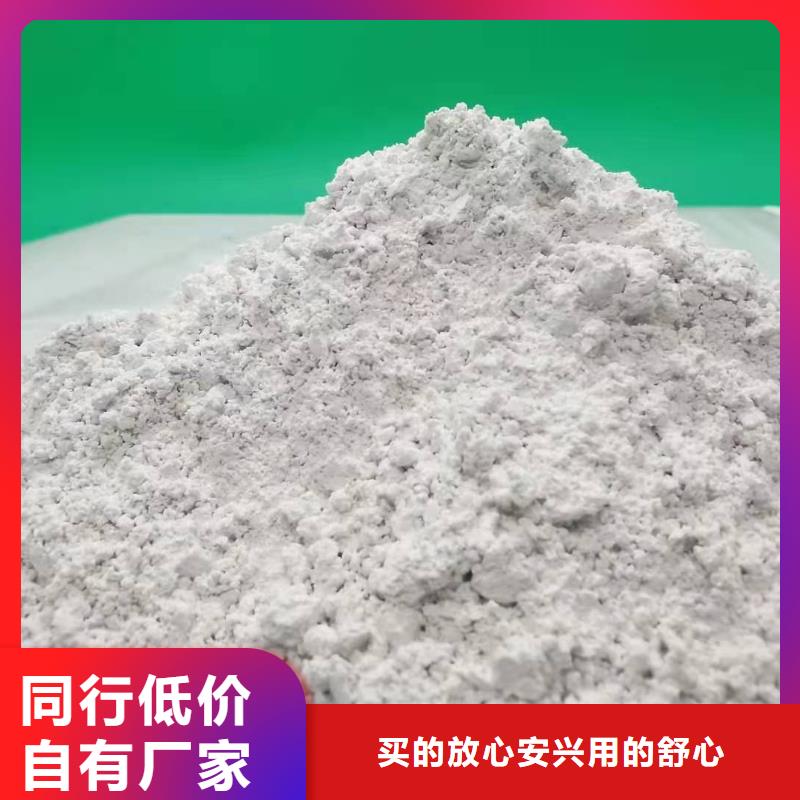 生石灰氢氧化钙口碑
