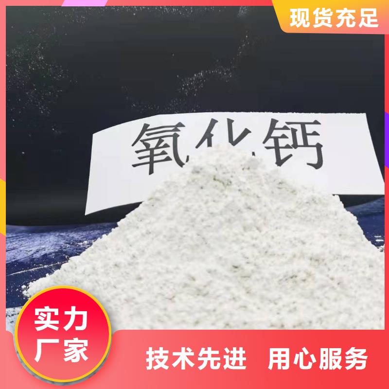 氢氧化钙【颗粒氢氧化钙】种类多质量好