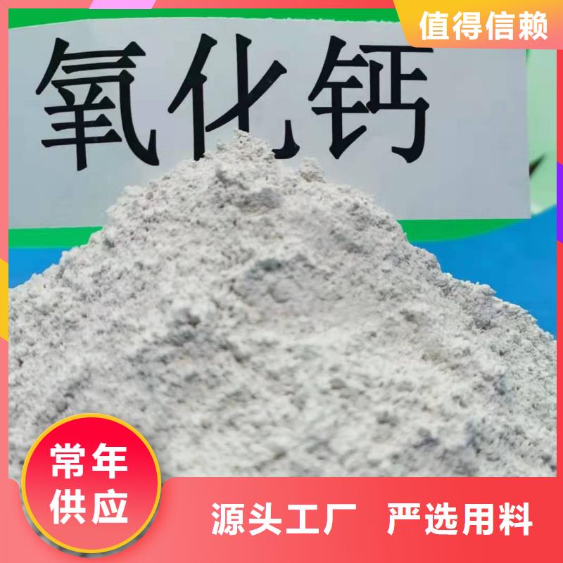 干法脱硫剂企业-质量过硬