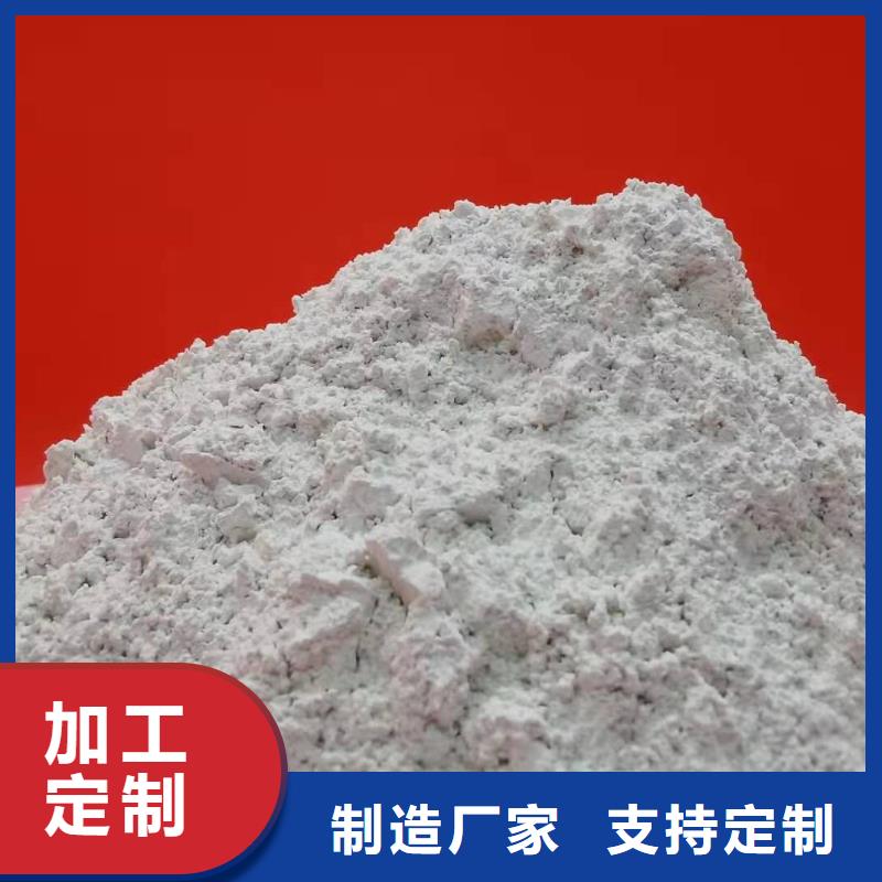 高活性钙基脱硫剂厂家数十年行业经验