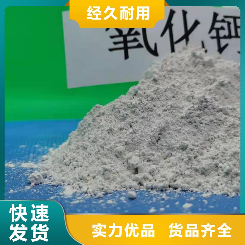 厂家批发氢氧化钙_氢氧化钙