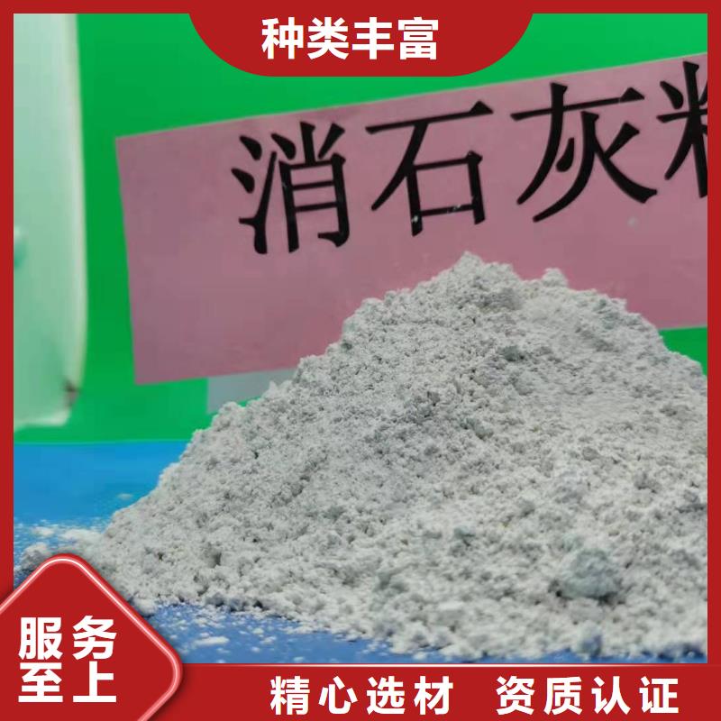 干法脱硫剂基地