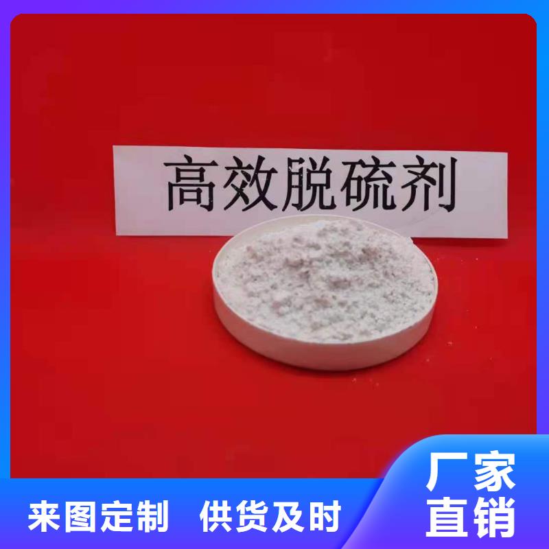 钙基脱硫剂价格合理的公司