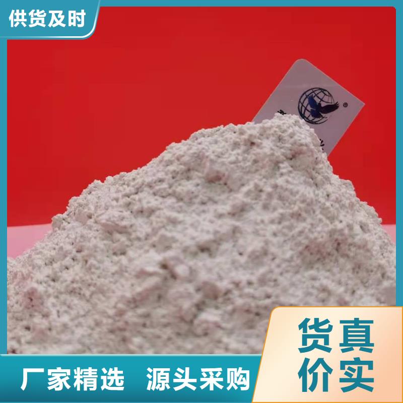 固定床脱硫剂生产厂家_大量现货
