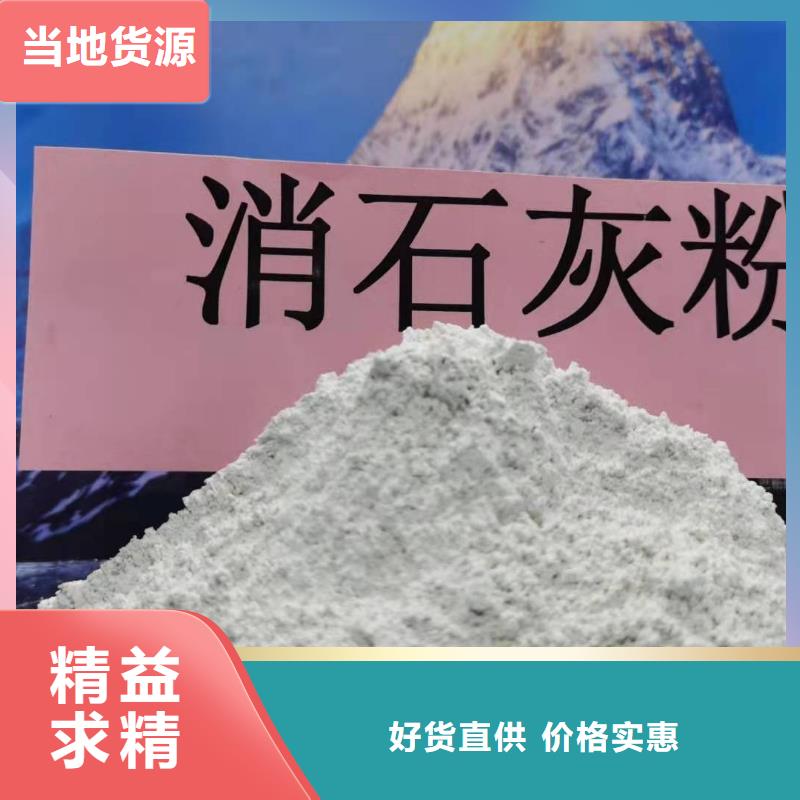 柱状氢氧化钙-柱状氢氧化钙厂家批发
