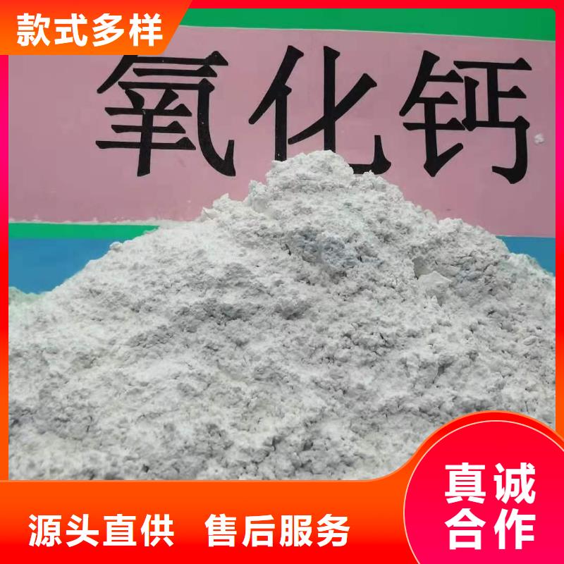 质优价廉的高活性氢氧化钙销售厂家