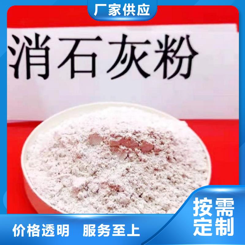 氢氧化钙【颗粒氢氧化钙】种类多质量好